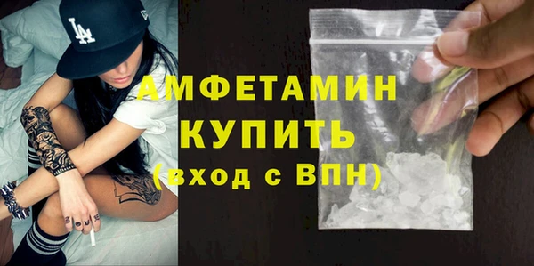 MDMA Беломорск